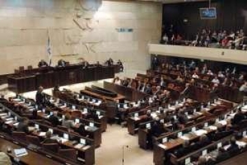 İsrail rejiminin parlament komitəsi 'erməni soyqırımı'nı tanıdı