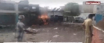 Səudiyyə  rejimi bu dəfə xəstəxananı bombaladı:  25 nəfər həlak oldu