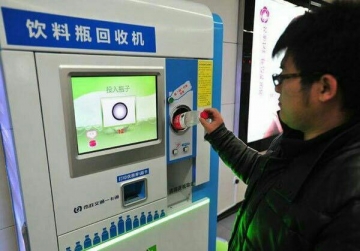 Çində metro biletini plastik butulkalarla almaq olur  