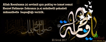 Həzrət Fatimeyi-Zəhranın (s.ə.) kəlamında “sileyi-rəhm”in hikməti