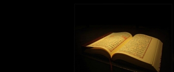 Britaniyada Quran araşdırmaları üzrə beynəlxalq konfrans keçiriləcək 