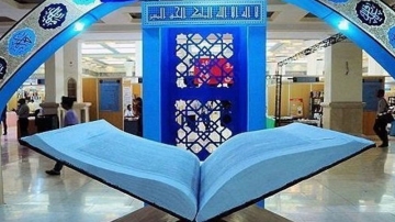 Tehranda 25-ci Beynəlxalq Quran sərgisi