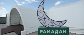 Moskvada  XII `Ramazan çadırı` - FOTO 