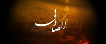 Natiqi Quran - İmam Sadiqin (ə) şəhadəti münasibəti ilə - VİDEO