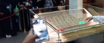 Mədinədə 154 kiloqram çəkisi olan Quran nümayiş olunur  - FOTO
