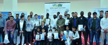 Ukraynada Quran yarışması keçirilib - FOTO 