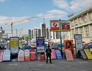 Belarusiyada `haram` reklamlar qadağan edilə bilər