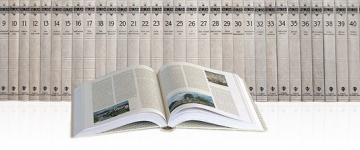 “Brill” nəşriyyatı tərəfindən çoxcildli İslam Ensiklopediyasının yeni - üçüncü cildi çap edilib