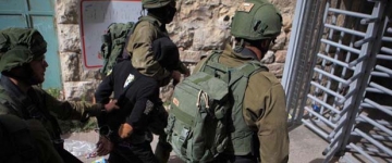 Sionistlərin zülmü davam edir - Daha 3 fələstinli yaralandı