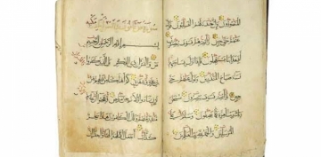 Londonda qızılla işlənmiş qədim Quranlar satışa çıxarılacaq