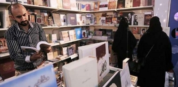 Dünyanın ən balaca Quran nüsxəsi sərgiyə çıxarıldı - FOTO
