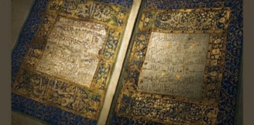 Londondakı hərracda tarixi Quran nüsxəsi satılır