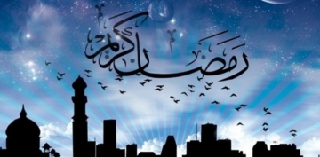 Peyğəmbəri-Əkrəmin  (s) kəlamında Ramazan ayının bərəkətləri: 12 önəmli tövsiyə