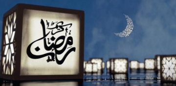 Mübarək Ramazan ayı - Özünüislah məktəbi 