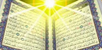 Beynəlxalq Quran sərgisi təşkil olunacaq 