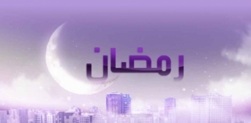 Ramazanın 26-cı gününün duası, imsak və iftar vaxtı (VİDEO)
