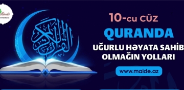 Quranda uğurlu həyata sahib olmağın yolları (10-cu cüz/1-2) - İNFOQRAFİKA