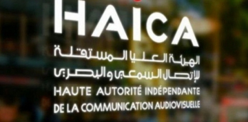 Tunisdə televizyada reklamlarda Quran ayələri və hədislərdən istifadə qadağan edildi