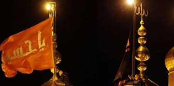 İmam Hüseynin (ə) qızılı günbəzinin üzərindəki bayrağın dəyişdirilməsi mərasimi keçiriləcək 