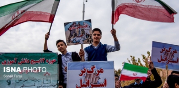 İranda beynəlxalq imperializmə qarşı mitinqlər keçirilir