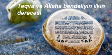 ‘Ayətül-kürsi’nin təfsiri- 2: Təqva və Allaha bəndəliyin ilkin dərəcəsi