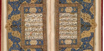 Nyu Yorkdakı Morqan Kitabxanasında üç tarixi Quran qorunur - FOTO