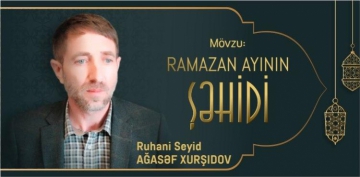 Mövzu: Ramazan ayının şəhidi -Ruhani Seyid Ağasəf Xurşidov