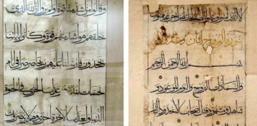 Dünyanın ən böyük əlyazma Quranı Məşhəddə sərgiləndi