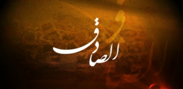 Natiqi Quran - İmam Sadiqin (ə) şəhadəti münasibəti ilə - VİDEO