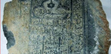 Məkkədə üzərinə Quran ayələri yazılmış daş kitabələr tapılıb – FOTO