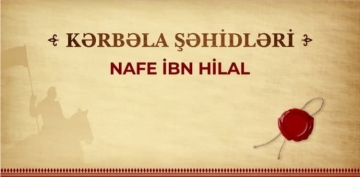 Kərbəla şəhidi – Nafe ibn Hilal