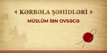Kərbəla şəhidi  – Müslüm ibn Ovsəcə