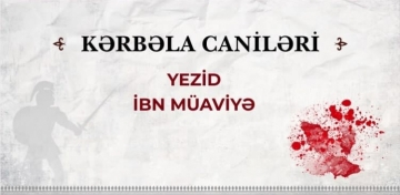 Kərbəla caniləri - Yezid ibn Müaviyə