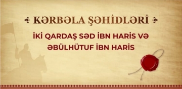 Kərbəla şəhidləri - İki qardaş Səd ibn Haris və Əbülhütuf ibn Haris