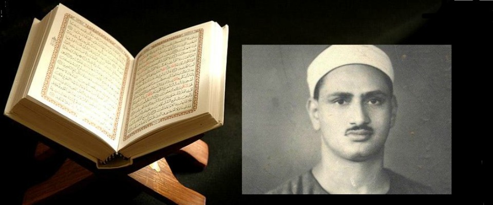 Ustad Minşəvi’nin 1985-ci ildəki Quran tilavəti