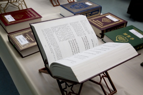 Londonda Quran tərcümələri sərgisi