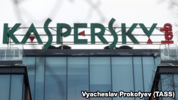 `Kaspersky` İnterpolla əməkdaşlığı gücləndirir 