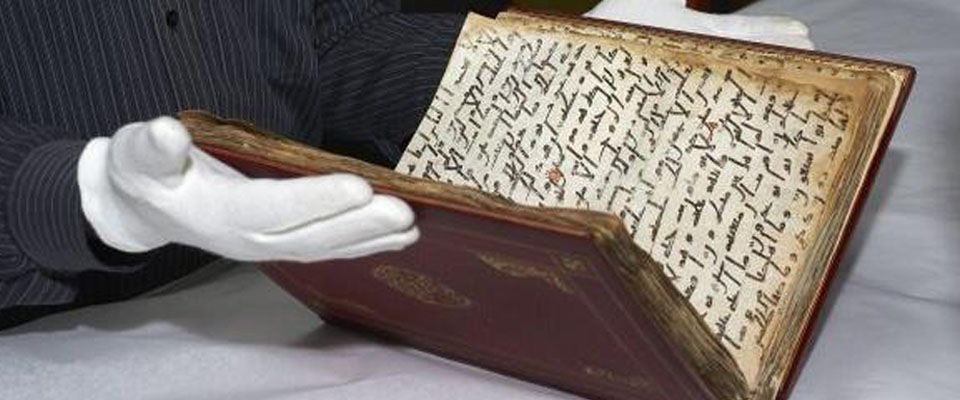 Dünyanın ən qədim Quran nüsxəsindən FOTOLAR