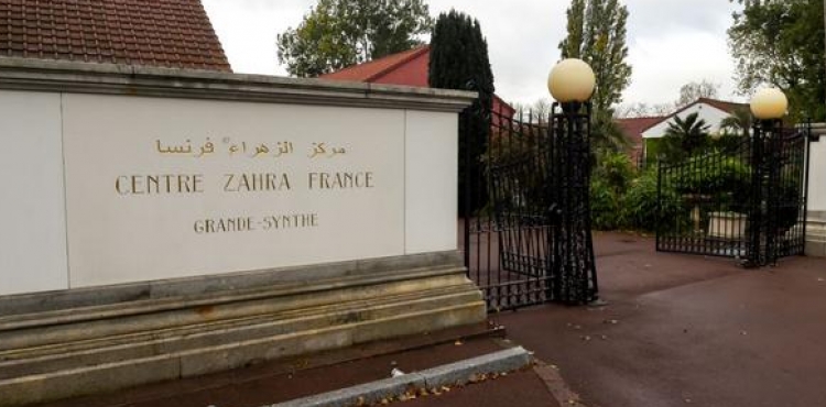 Fransanın ‘Əz-Zəhra (s) İslam Mərkəzi’  fəaliyyətini tamamilə dayandırdı