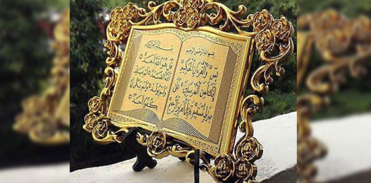 Qızılı Quran nüsxəsini satmaq istəyən şəxs həbs edildi