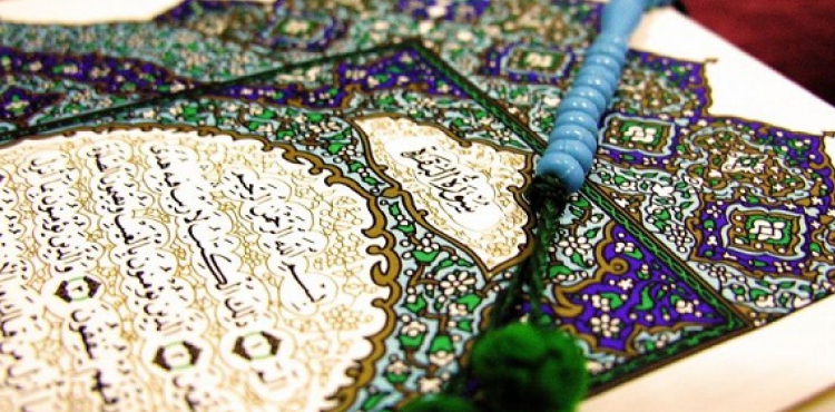 Rəcəb ayının 27-si beynəlxalq Quran günü elan edildi