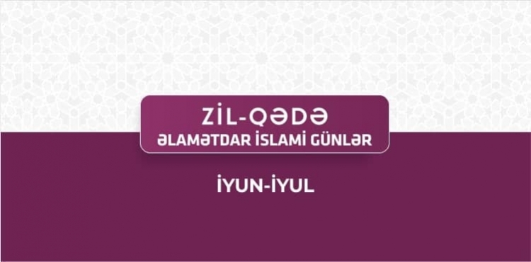Zil-qədə ayı üçün əlamətdar islami günlər