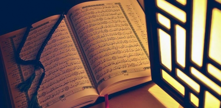 Qurani-Kərimin xüsusiyyətləri
