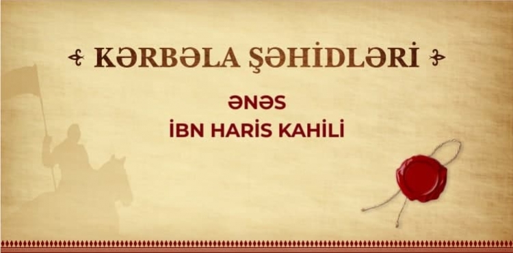 Kərbəla şəhidi – Ənəs ibn Haris Kahili