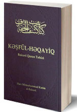 «Kəşfül-Həqayiq» Bakuvi, Quran Təfsiri 
