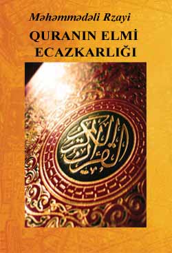 Quranın elmi ecazkarlığı