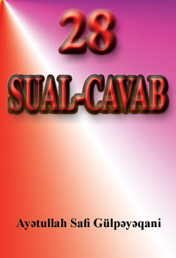 28 SUAL-CAVAB