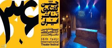 Tehran teatrında Azərbaycan tamaşasına böyük maraq 