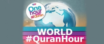 Ramazan ayında beynəlxalq `Quran Saatı` kampaniyası