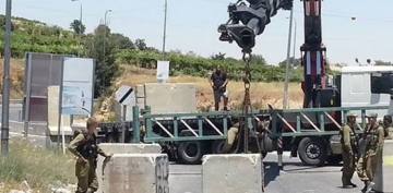 Sionist rejim  qüvvələri Kalkiliya şəhərinə giriş və çıxışı bağladı  